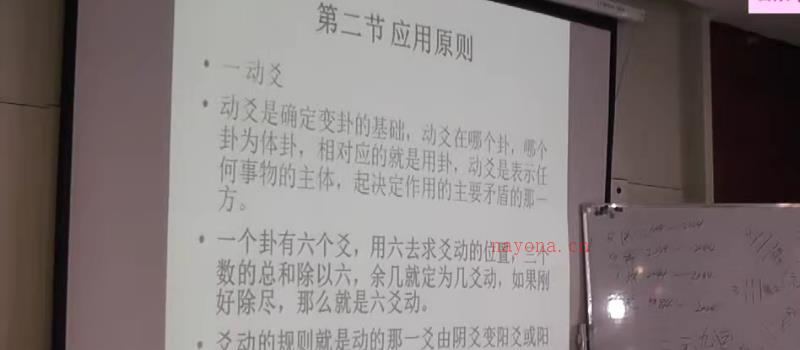 王镜贺【易经预测】新 网盘