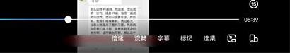 K494法惠葫芦招财法术视频1集+讲义