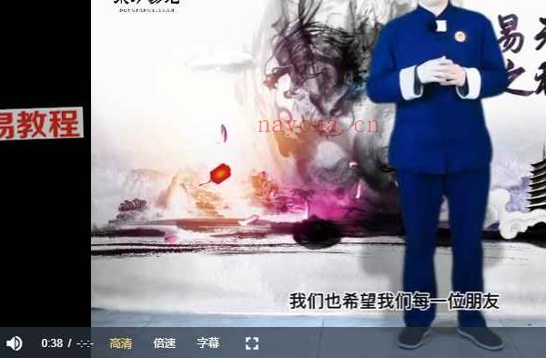 东方易元洗髓经之秘法吐纳21节精讲视频