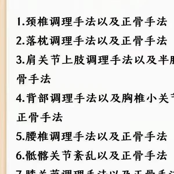 米建涛【米氏寻龙传承班】37集