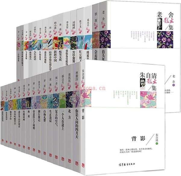 《中国名家散文精品集（套装共32册） (名家散文集)》封面图片