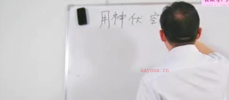 刘虹言六爻课程视频 网盘