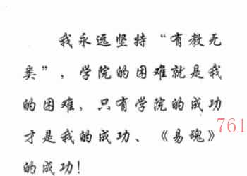 黄鉴八卦象预测法实例汇编第4集285页免费下载百度盘阿里云盘下载插图