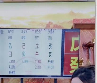 A810夏光明弟子曹美玲&德啸《四柱八字制用》视频5集时长5小时