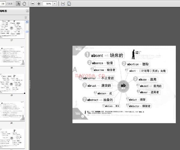 《牛津英语大师教你看图学英语》.路易思.马修.扫描版[PDF]