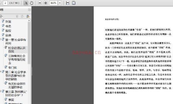 《社会学有什么用》(法)弗朗索瓦·迪贝 扫描版[PDF]_社会科学