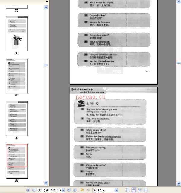 《零起点英语一学就会：发音、单词、句子、对话全搞定》.王宁.扫描版[PDF]