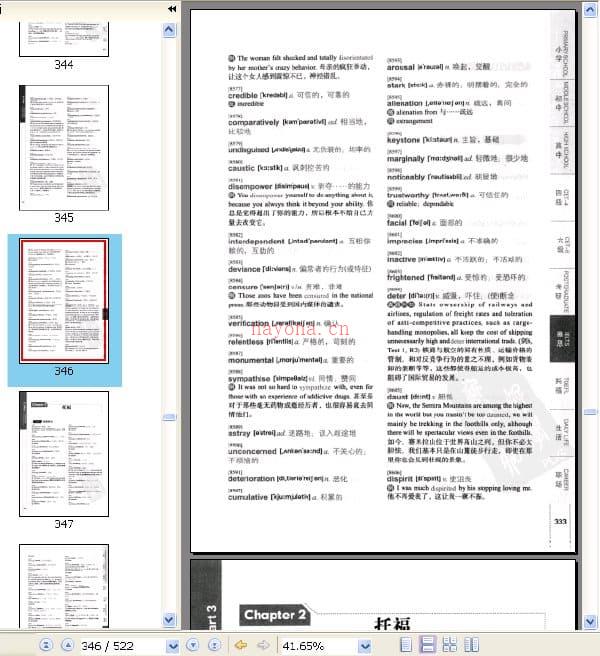 《金牌英语单词王13000》.金利.扫描版[PDF]