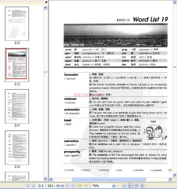 《TOEFL词汇词根+联想记忆法（乱序版）》.俞敏洪.扫描版[PDF]