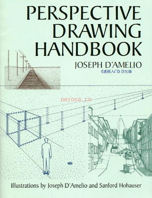 《透视入门 PERSPECTIVE DRAWING HANDBOOK》封面图片