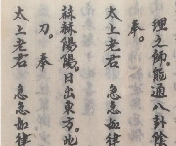 轩辕黄帝推三世赫书 (轩辕黄帝推三世赫书道客巴巴)