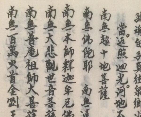 轩辕黄帝推三世赫书 (轩辕黄帝推三世赫书道客巴巴)