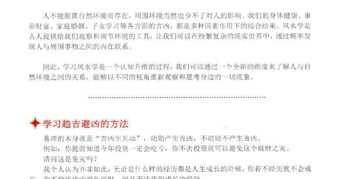 包双龙新书2本 网盘