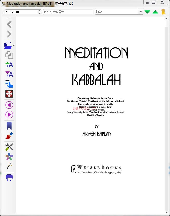 《冥想卡巴拉》Meditation and Kabbalah