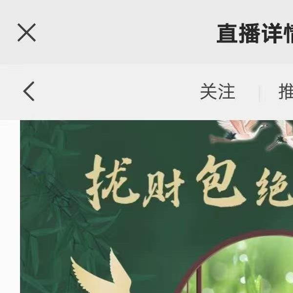 陈法灵 拢财包绝密配方(陈法灵拢财包绝密配方)