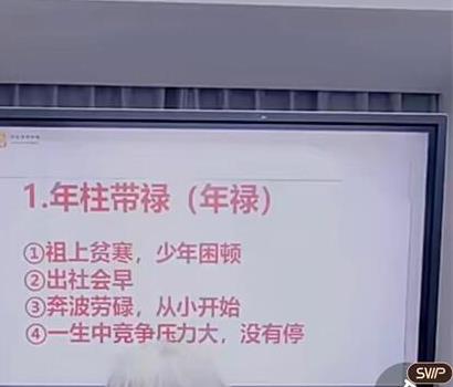 A848夏光明弟子周宸琋《如何分辨真假禄刃门》视频2集时长3小时