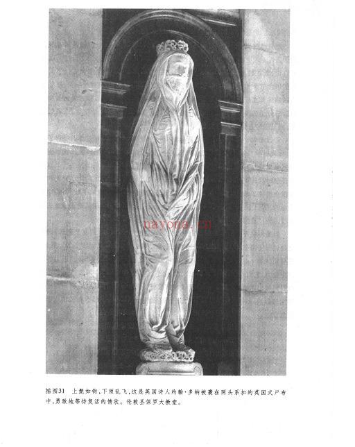 《死亡文化史：用插图诠释1300年以来死亡文化的历史》