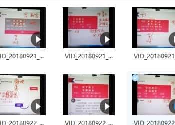 陈武兴命理宗镜2018年八字录像80集插图1