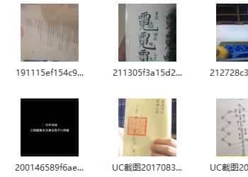 天师府道家科仪法术视频+资料pdf文件 道教 正一科仪道法7天视频课9集+讲义布坛神咒罡步密讳开光净坛插图