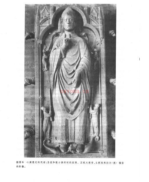 《死亡文化史：用插图诠释1300年以来死亡文化的历史》