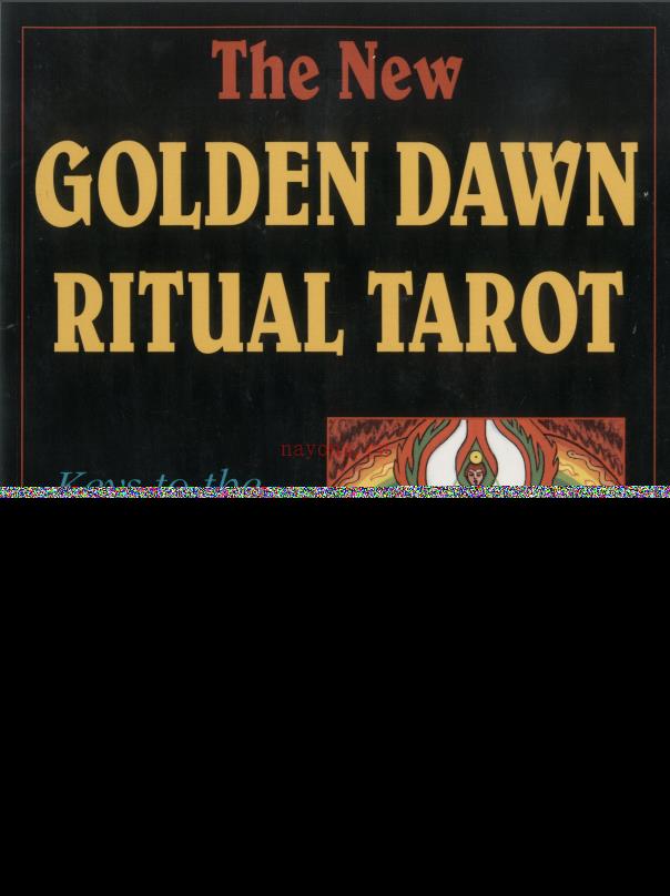 《黄金黎明仪式塔罗》The New Golden Dawn Ritual Tarot