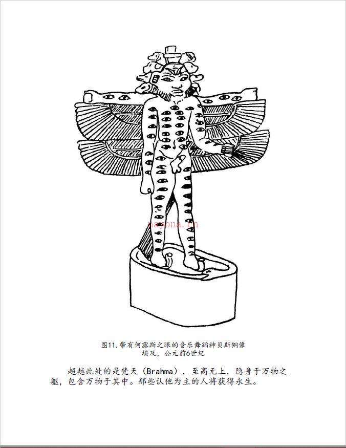 《英雄与母亲》C.G.荣格（荣格精选集） - 心理学