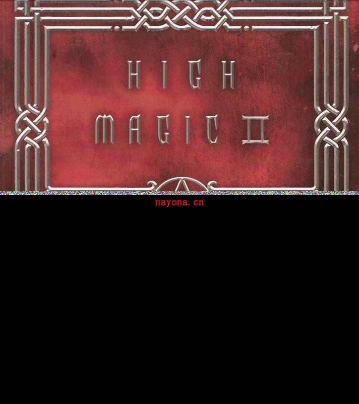 《High Magic1,2》高等魔法1,2册