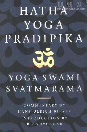 《HATHA YOGA PRADIPIKA》