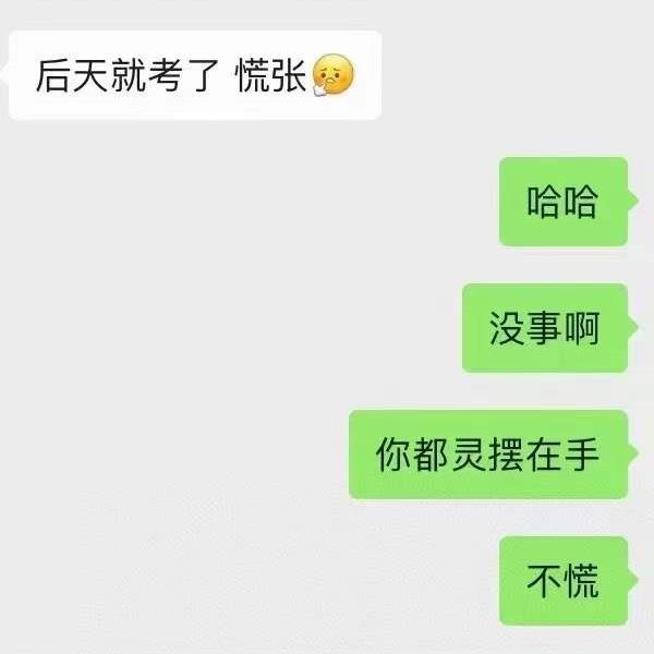 夏盈西 灵摆疗愈课程14集