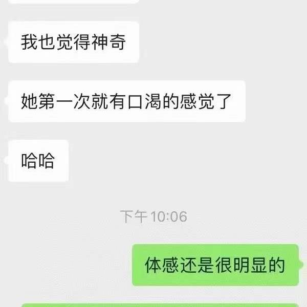 夏盈西 灵摆疗愈课程14集