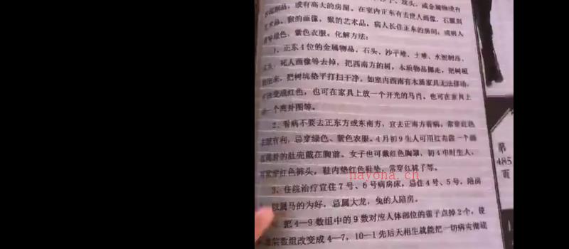 林林讲易数字解卦与化解53集 网盘