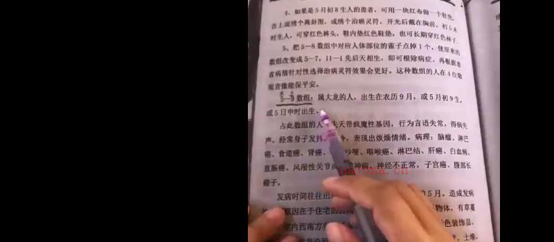 林林讲易数字解卦与化解53集 网盘