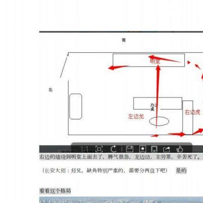 程锦梁砂水阴阳(河洛阴阳诀）高清彩图 257页电子版