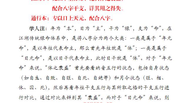 惭愧学人最新资料喜忌篇系列书籍五册pdf 网盘