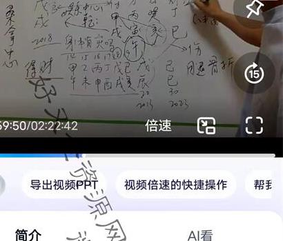 E2172022年辛语盲派八字秋季班视频25集