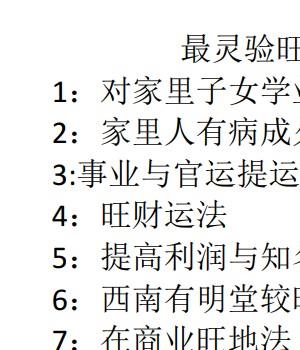 27道秘法 pdf G9插图