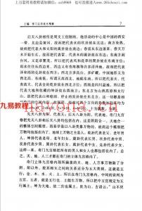 张志春开悟之门pdf百度网盘下载 电子书 百度云免费阅读