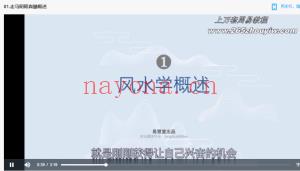 石三喜-走马阴阳视频10集（更新中）