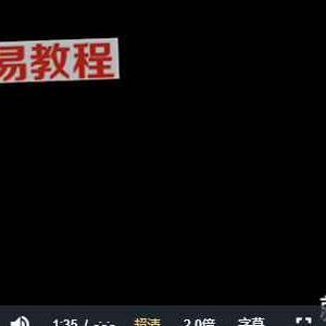 山云道长  道家养生法 阴阳平衡 性命双修 全10讲超清视频课