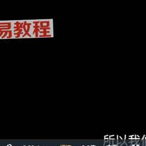 山云道长  道家养生法 阴阳平衡 性命双修 全10讲超清视频课