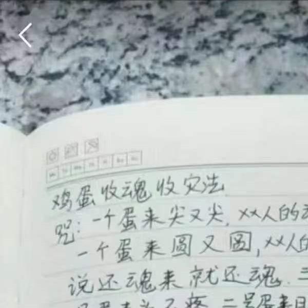 鸡蛋收病消灾法(鸡蛋收惊的详细方法)