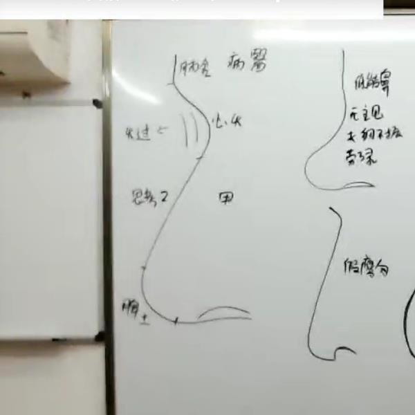 刘恒 面相学五行人格课程视频共7讲约20小时