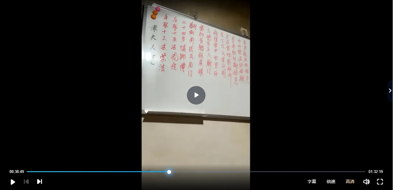 图片[3]_闾山派治病绝技实战班（视频5集）_易经玄学资料网