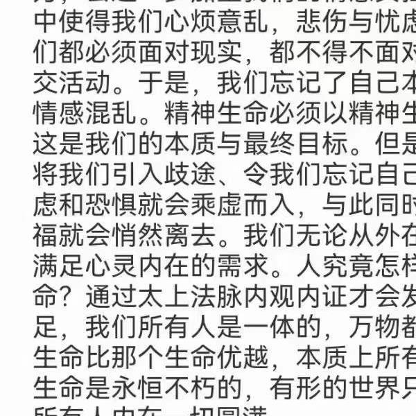 张林峰《太上法脉金丹大道精修班》云课堂实修营 50集-易学巴巴国学学习网-专业易学课程下载网站