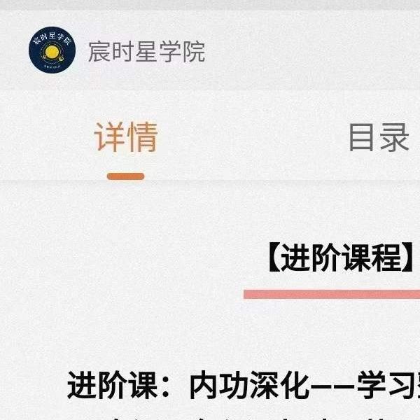 serina占星全阶（初级+中级+高级）+占星骰子-易学巴巴国学学习网-专业易学课程下载网站