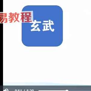 蔡宇阳《古三式阴盘遁甲终极课程》146集视频