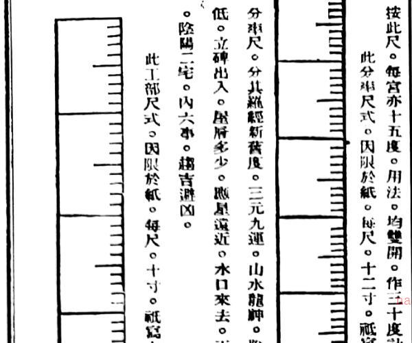 地理辩证自解 (地理辩证自解原理)