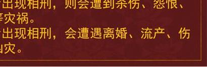 A948夏光明弟子罗靖皓德皓《八字开悟之地支相刑详解及化解》教材（8月10日）PDF电子书