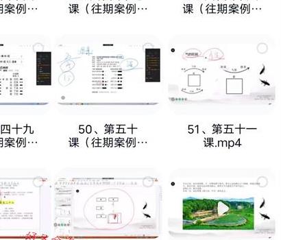 M158孔明《六爻实战课》83集