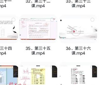 M158孔明《六爻实战课》83集